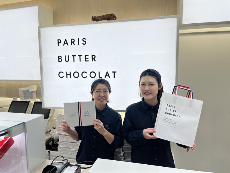 パリバターショコラ 東京駅店のアルバイト・バイト求人情報-03