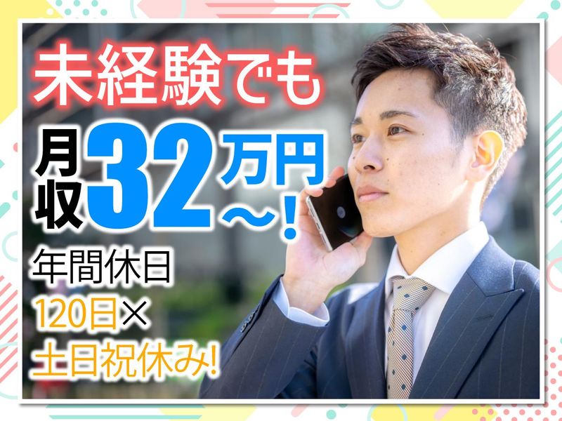 株式会社エントランス-0002の求人・転職情報