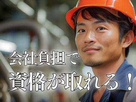 株式会社プロスキャリアの求人情報