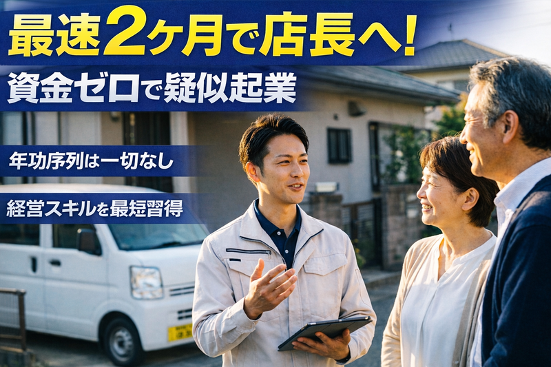 株式会社ヨシハラギフトの求人・転職情報