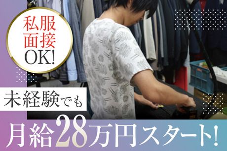 株式会社フタバの求人・転職情報