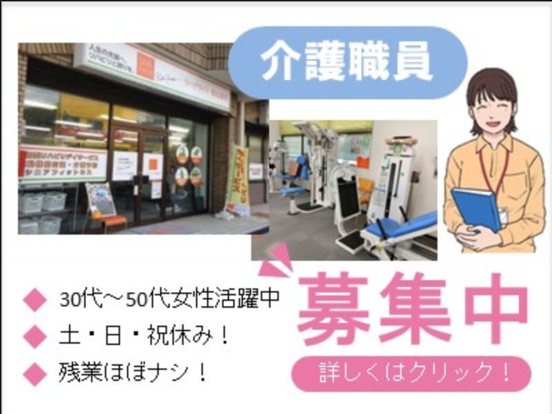 合同会社ハナノネの求人・転職情報