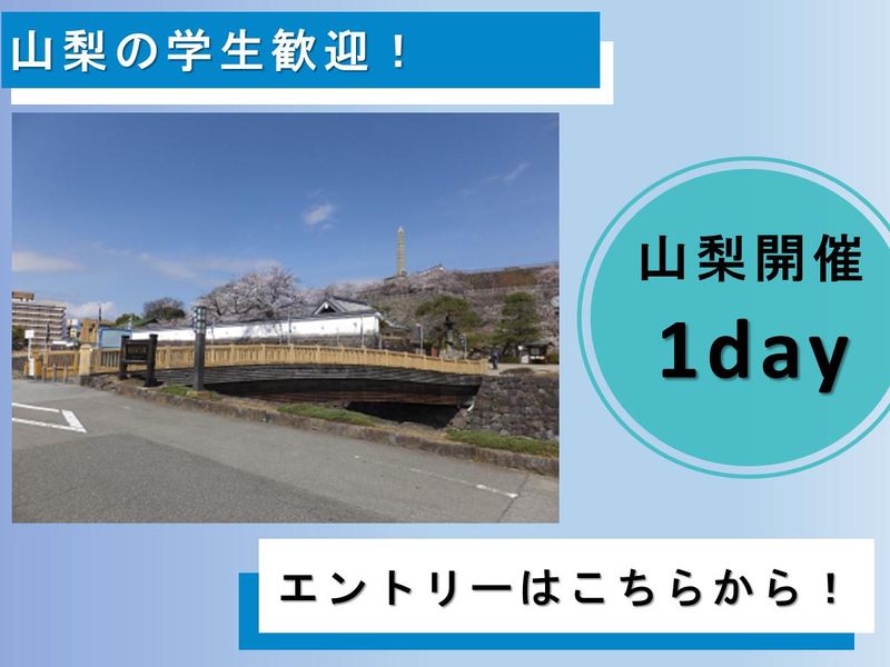 株式会社　富士エンジニアリング