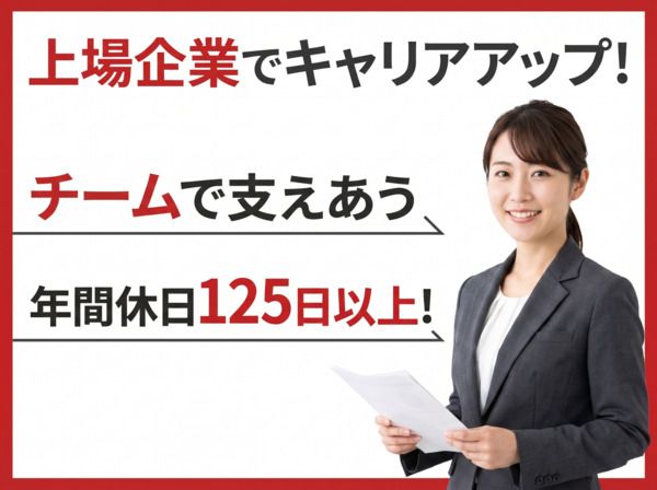 株式会社JSHの求人・転職情報