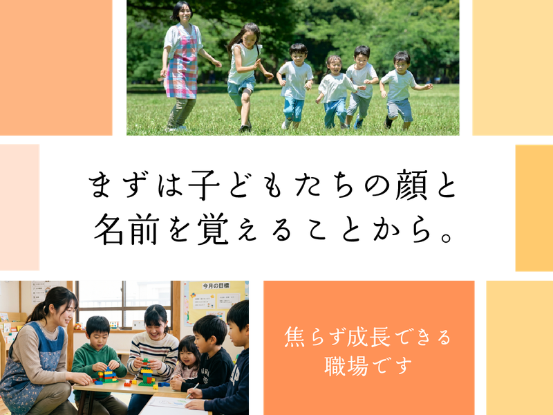 有限会社中屋の求人・転職情報