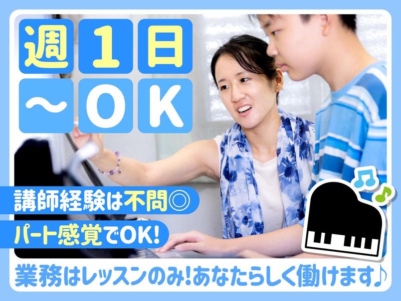 有限会社 Poco a pocoの求人・転職情報