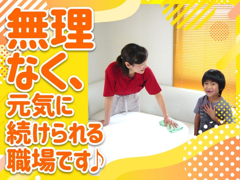 有限会社プロシード　ひまわりサービスのアルバイト・バイト求人情報-02