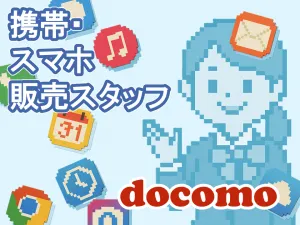 株式会社ジャストヒューマンネットワークのアルバイト・バイト求人情報