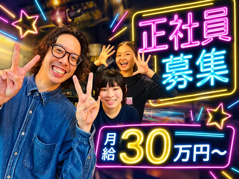 株式会社Ｙ．Ｎ．Ｎ．Ｙの求人・転職情報