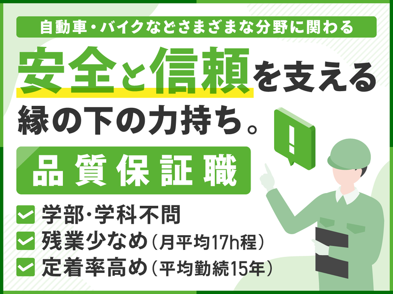 群馬合金株式会社