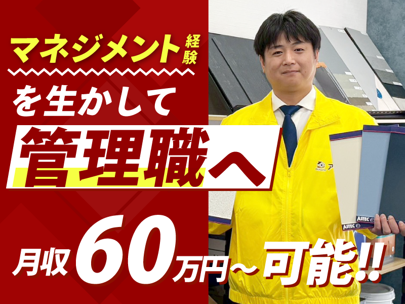 株式会社アールティーの求人・転職情報