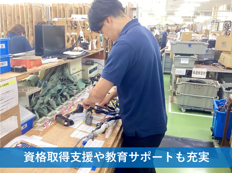ユタカ電装工業株式会社のアルバイト・バイト求人情報-02