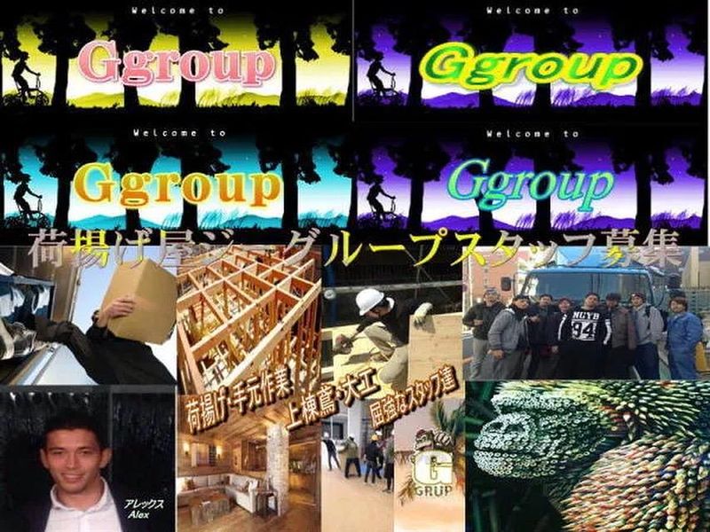 神奈川県のアルバイト・バイト求人情報-04