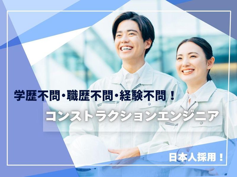 ＧｏｌｄｅｎＭｅｓｓａｇｅ株式会社の求人・転職情報