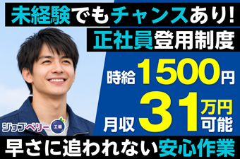 シーデーピージャパン株式会社