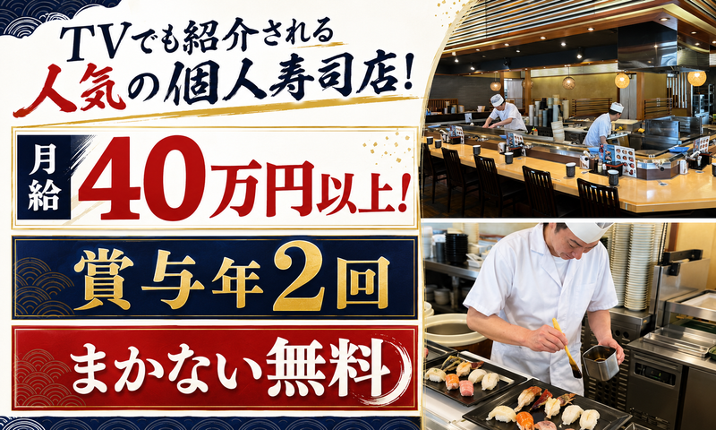 株式会社ヨシツネコーポレーションの求人・転職情報