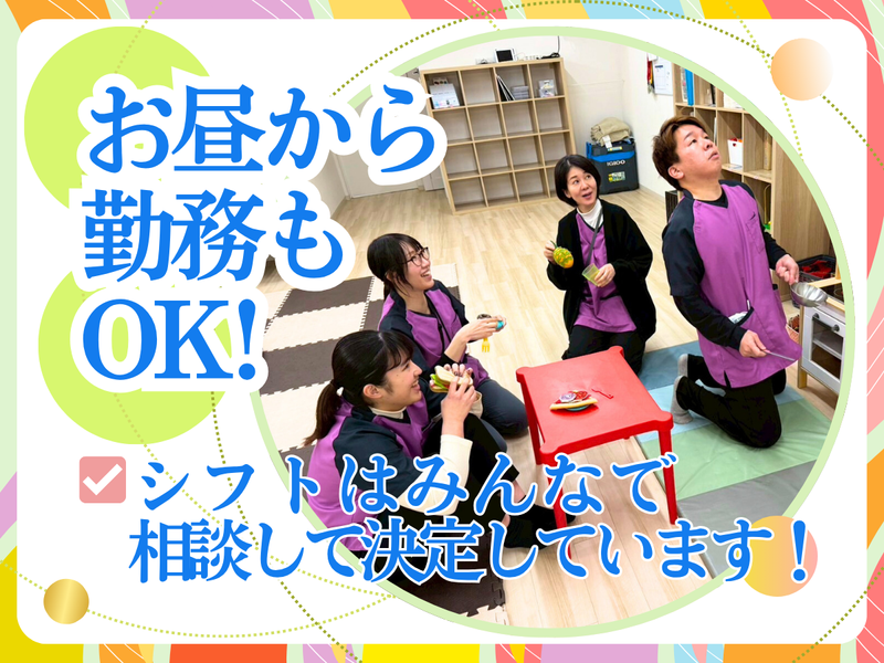 株式会社STYLEの求人・転職情報