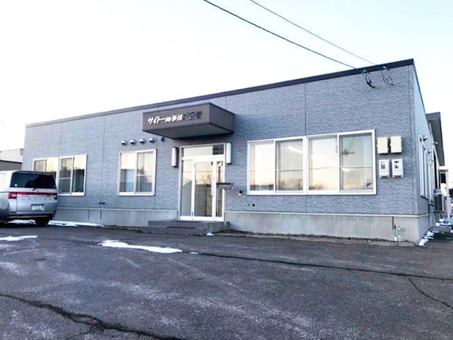 サイトー商事株式会社の求人・転職情報