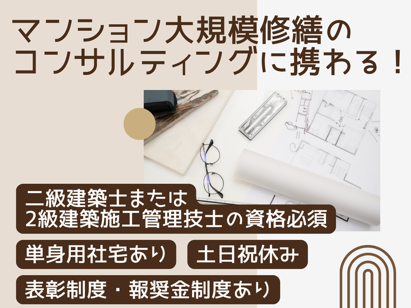 株式会社グローリアの求人・転職情報