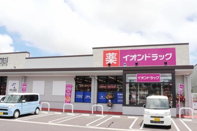 イオン琉球株式会社の求人・転職情報