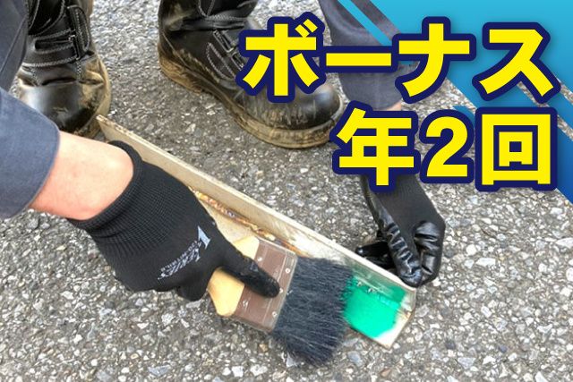 株式会社MKプラントの求人・転職情報