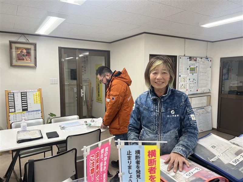 有限会社　三洲運輸