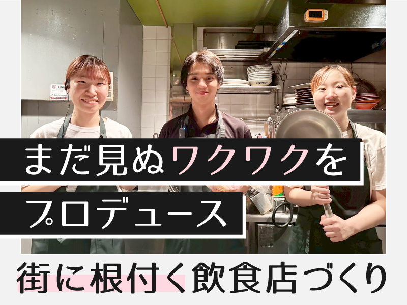 株式会社プロダクトオブタイム