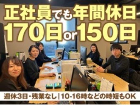 株式会社ライブデザインマネジメントの求人・転職情報