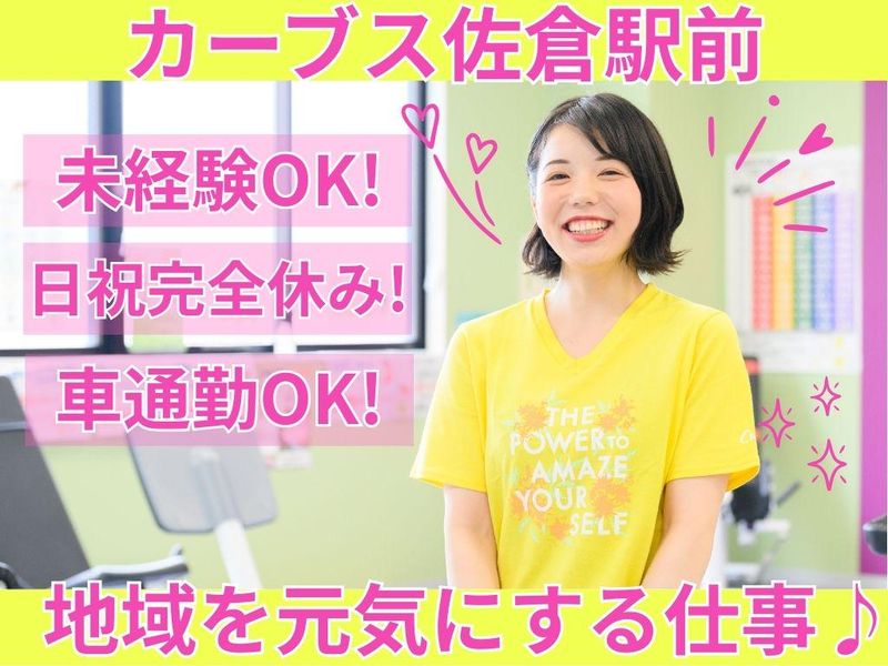 株式会社ソピュアの求人・転職情報