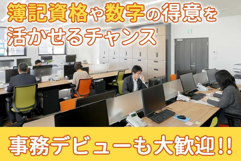 株式会社コンクウェストの求人・転職情報