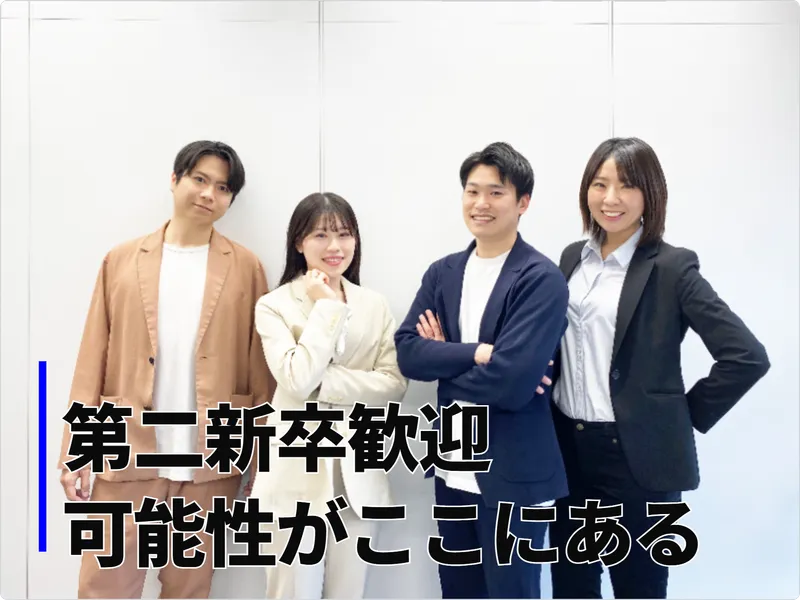 株式会社フェスコムの求人・転職情報