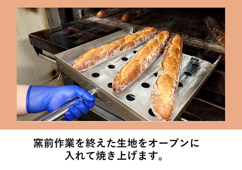 株式会社フランソア(森林都市店)のアルバイト・バイト求人情報-03