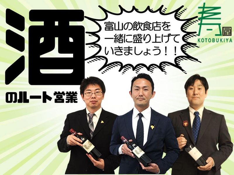 株式会社桶谷ホールディングス-0013の求人・転職情報