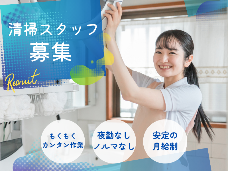 株式会社ｆｒｅｅ　ｍｏｖａの求人・転職情報