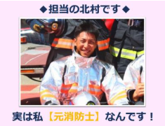 株式会社CleanLifeのアルバイト・バイト求人情報-02