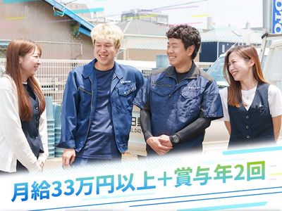 神奈川県 藤沢市のルート配送ドライバーの転職・求人情報 | Indeed