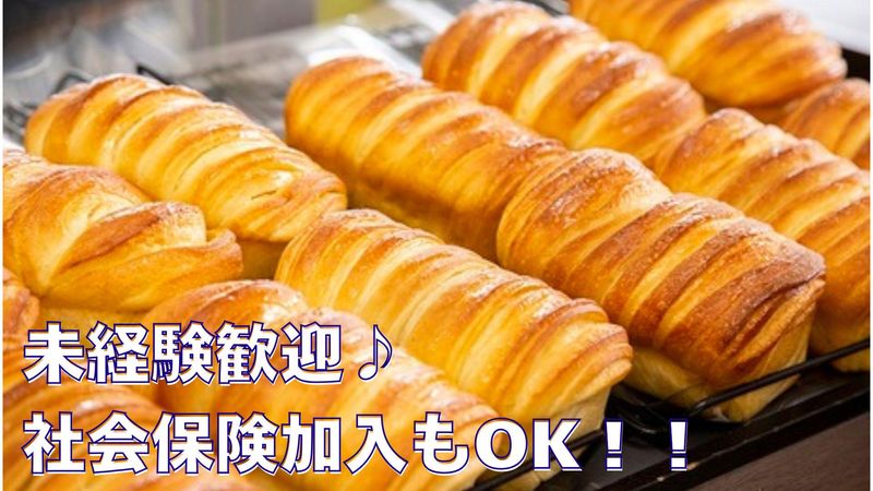 レフボン平岡店の派遣求人情報