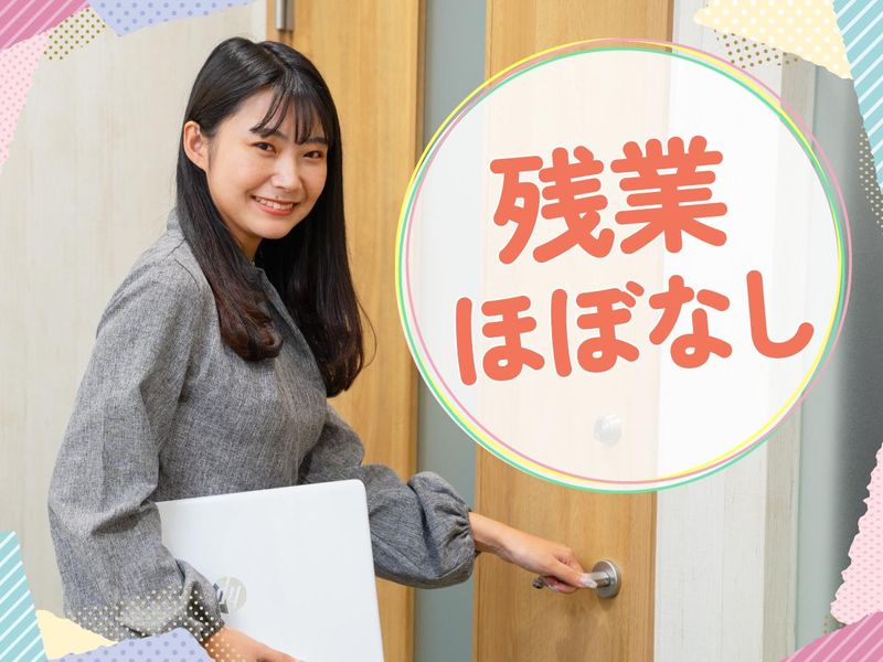 株式会社アペックスラインのアルバイト・バイト求人情報-03