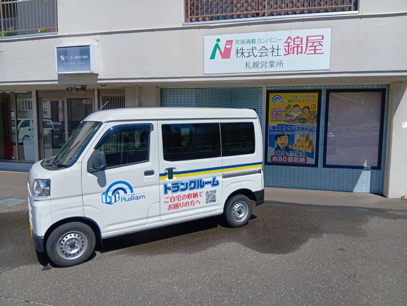 株式会社錦屋　札幌営業所のアルバイト・バイト求人情報-03