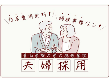 株式会社アイビー・シー・エスの求人・転職情報