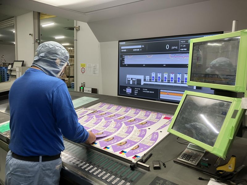 王子パッケージング株式会社の求人・転職情報