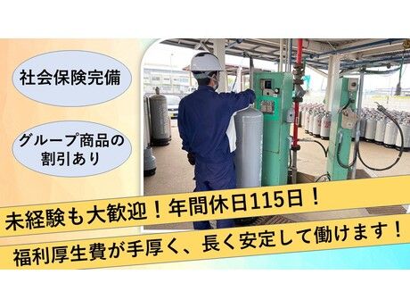 株式会社白石の求人・転職情報