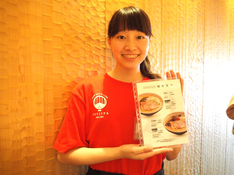 つけ麺 つじ田 御茶ノ水店のアルバイト・バイト求人情報-04