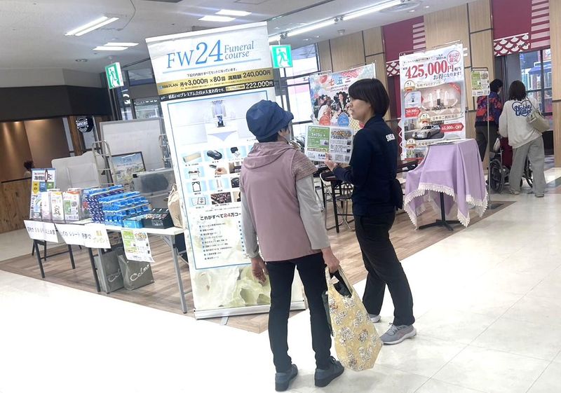 株式会社広島ライフビジネス　玉泉院矢野会館の求人・転職情報-02