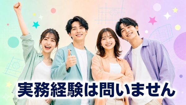 オーピーシー株式会社の求人・転職情報