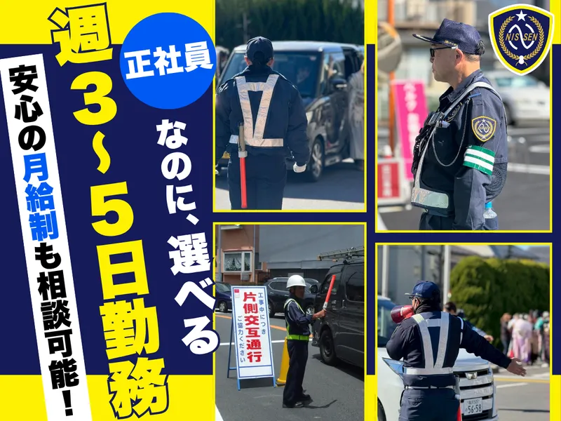 株式会社ニッセンの求人・転職情報