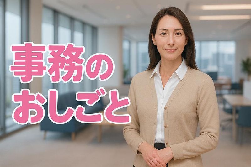 大垣・職業センター　ヒューマンリレーションズ株式会社のアルバイト・バイト求人情報