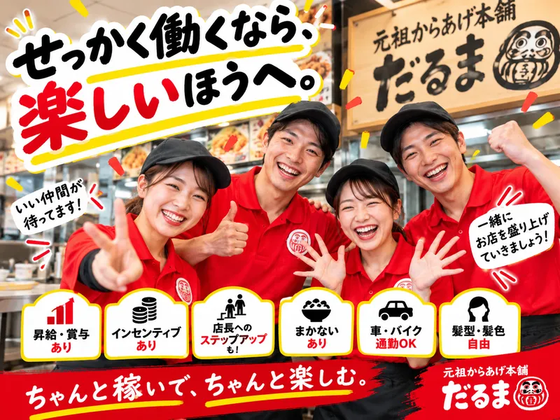 株式会社NO‘ｓ　bloomの求人・転職情報