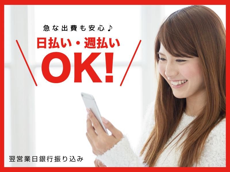 株式会社コヨーテ　堺市堺区のアルバイト・バイト求人情報-02