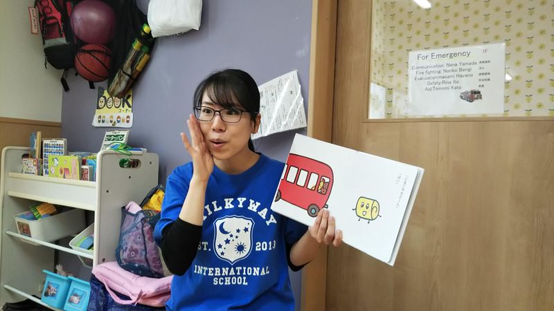 Milkyway International Nursery School市川南校のアルバイト・バイト求人情報-04